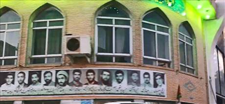 حسینیه شهدای چاله زمین